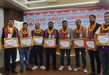 व्यवसायीहरूलाई सङ्गठित, जिम्मेवार र अनुशासित रूपमा अघि बढ्न पर्सा उद्योग वाणिज्य सङ्घका अध्यक्षको आग्रह