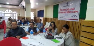 पत्रकारका लागि वित्तिय साक्षरता कार्यक्रम सम्पन्न