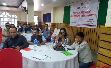 पत्रकारका लागि वित्तिय साक्षरता कार्यक्रम सम्पन्न