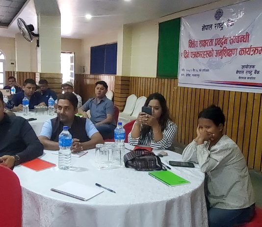 पत्रकारका लागि वित्तिय साक्षरता कार्यक्रम सम्पन्न