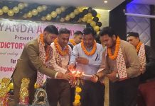 ज्ञानदा एकेडेमीमा कक्षा १२ का विद्यार्थीलाई बिदाई